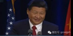 為什么習(xí)近平講中國反腐沒有權(quán)力斗爭?