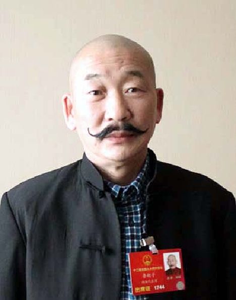 　魯胡子代表