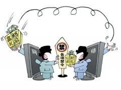 “四風”重癥患者，“五一”將近中紀委有話對你說