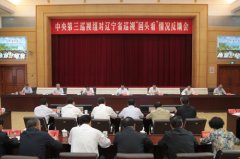 多省份曬出反腐“半年報(bào)” 看看落馬官員哪家多？