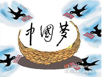 中國(guó)反腐收獲國(guó)際贊譽(yù)