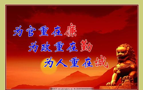 大力弘揚(yáng)塞罕壩精神 把基層黨組織建成堅(jiān)強(qiáng)戰(zhàn)斗堡壘