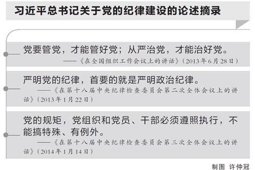 關(guān)鍵在組織創(chuàng)新 最終靠班子隊伍