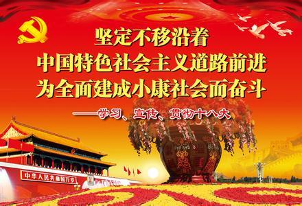 《黨的十八大以來(lái)大事記》出版發(fā)行