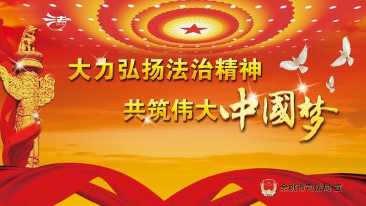 在格林納達感受十九大熱度（大使隨筆）