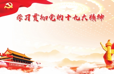 擘畫新時代“三農(nóng)”的壯美圖卷