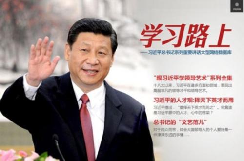 以習(xí)近平新時代中國特色社會主義思想為指導(dǎo)發(fā)展社會主義民主政治