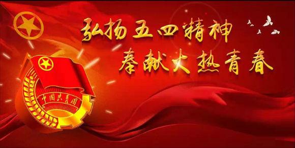 涓涓細(xì)流匯入實(shí)現(xiàn)中國(guó)夢(mèng)的浩瀚大海