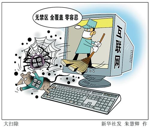 人民網(wǎng)評：糾正算法推薦，既要聽其言，更要觀其行
