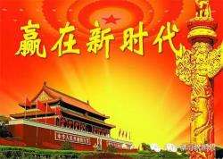 思想縱橫：歷史永遠(yuǎn)眷顧奮進(jìn)者
