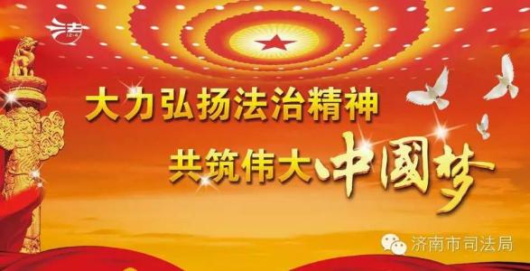 改革驅動法治政府建設提速（新時代 新氣象 新作為）