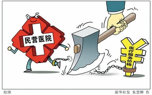 病有所醫(yī) 負擔減輕（政策解讀·擲地有聲好政策⑧）