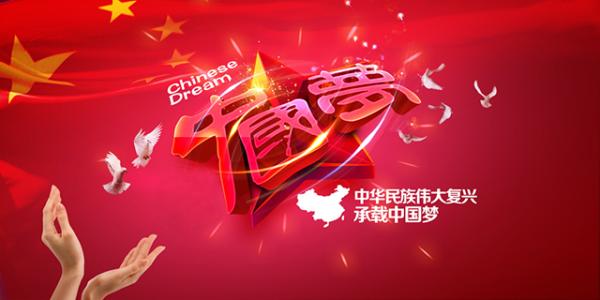 中國經(jīng)驗 值得借鑒