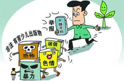 大力營造積極健康的社會文化環(huán)境