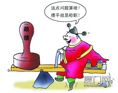 人民日報熱點辨析：走出對我國社會主要矛盾認識的誤區(qū)