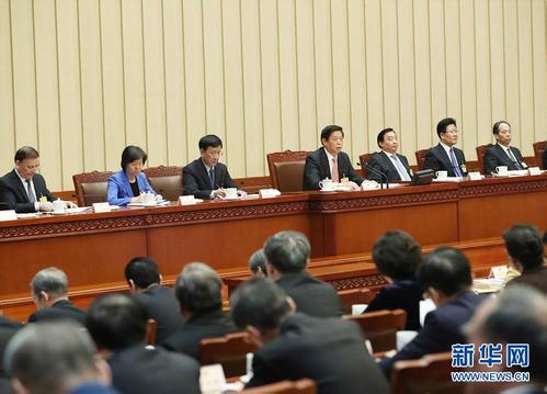 十三屆人大常委會第一次會議在京舉行