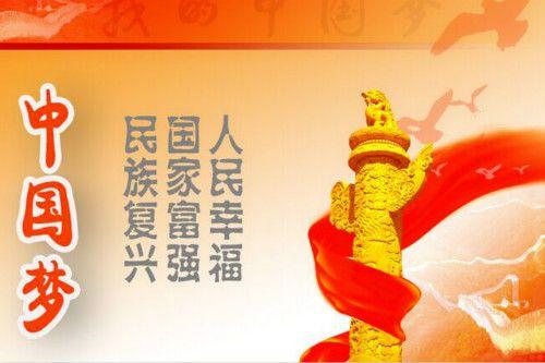 人民日?qǐng)?bào)評(píng)論員：偉大民族精神是我們前進(jìn)的根本力量