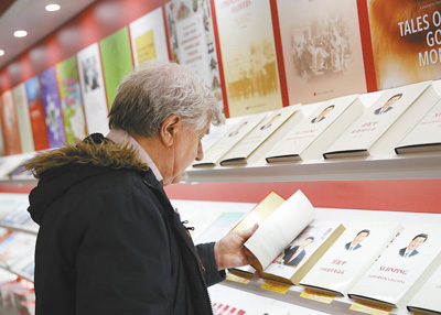 英國(guó)倫敦書展上，一名當(dāng)?shù)刈x者正在展臺(tái)前翻閱《習(xí)近平談治國(guó)理政》第二卷。 　　本報(bào)記者 強(qiáng) 薇攝