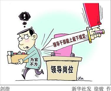 壓實(shí)領(lǐng)導(dǎo)責(zé)任 確保安全生產(chǎn)