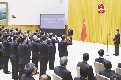 新一屆國(guó)務(wù)院舉行憲法宣誓儀式