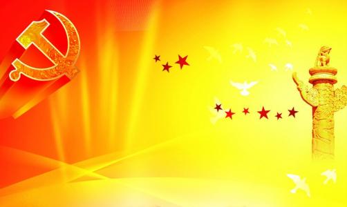 中辦國辦印發(fā)《中央團(tuán)校改革方案》
