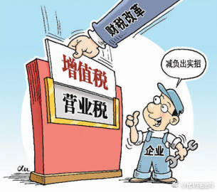稅務(wù)總局：一季度累計為高新技術(shù)和小微企業(yè)減稅近1400億