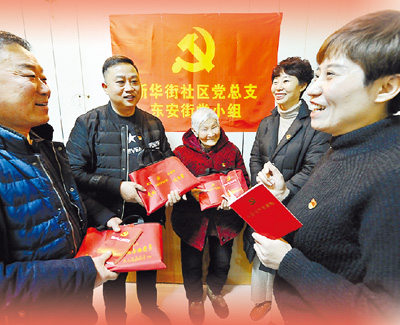 河南省漯河市源匯區(qū)委黨校和街道黨工委聯(lián)合開(kāi)展送“微黨課”上門(mén)活動(dòng)，巡回到轄區(qū)內(nèi)老黨員家中，講授黨的十九大精神。 　　尤亞輝攝（人民視覺(jué)）
