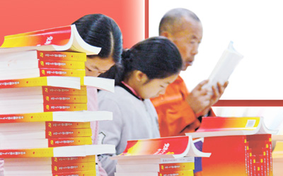 黨的十九大學(xué)習(xí)輔導(dǎo)讀物在書(shū)店熱銷。 　　呂乃明攝（人民視覺(jué)）