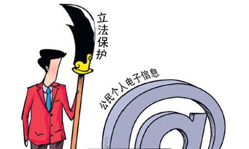 “透明人”風(fēng)險增 筑底線呼聲疾（一線調(diào)查·互聯(lián)網(wǎng)新觀察續(xù)⑥）