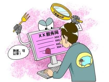 上網(wǎng)享便利 消費防算計（一線調(diào)查·互聯(lián)網(wǎng)新觀察續(xù)⑦）