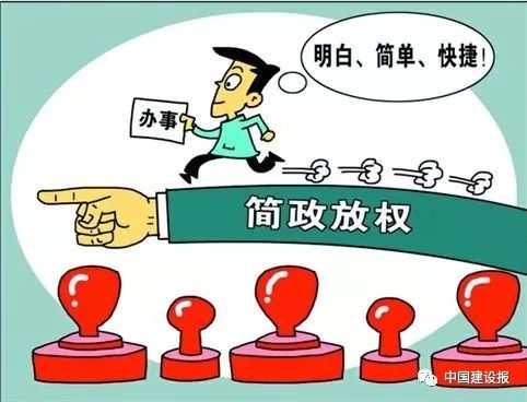 統(tǒng)一市場(chǎng)監(jiān)管　添活力增便利（政策解讀·機(jī)構(gòu)改革進(jìn)行時(shí)②）