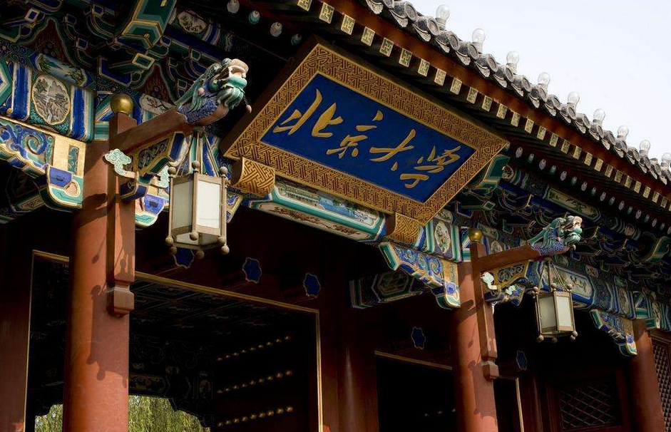 人民日?qǐng)?bào)評(píng)北大學(xué)生公開(kāi)信事件:如何聆聽(tīng)＂年輕的聲音＂?
