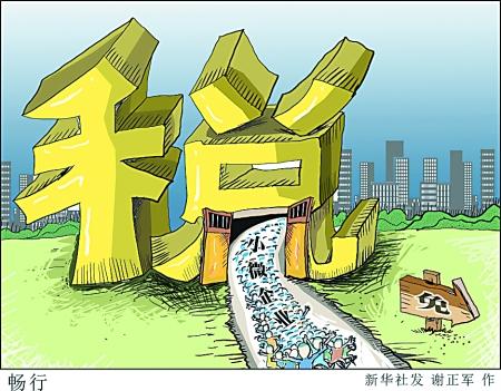 李克強(qiáng)主持召開(kāi)國(guó)務(wù)院常務(wù)會(huì)議