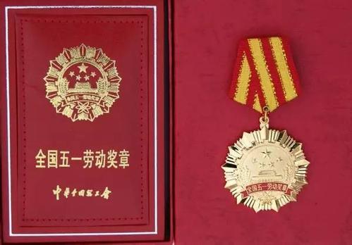697人獲全國(guó)五一勞動(dòng)獎(jiǎng)?wù)?></div>

                            </a>

                        </li>

                        

                        <li id=