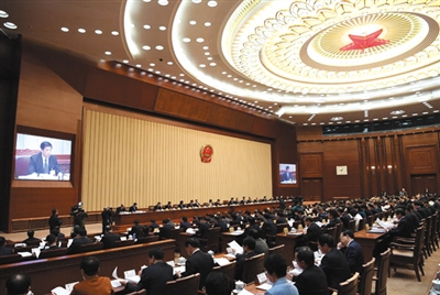 十三屆全國(guó)人大常委會(huì)第二次會(huì)議審議多部報(bào)告