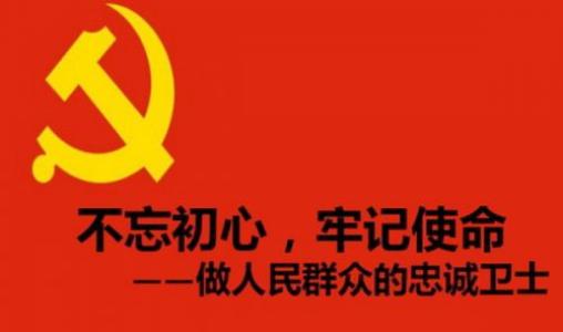 以紀念《共產(chǎn)黨宣言》發(fā)表170周年為契機 推動馬克思主義中國化最