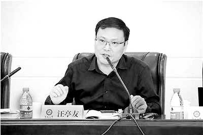 嘉賓簡介 汪亭友 中國人民大學(xué)馬克思主義學(xué)院教授、中國人民大學(xué)習(xí)近平新時代中國特色社會主義思想研究院研究員