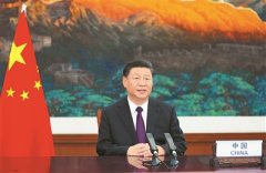習(xí)近平在聯(lián)合國(guó)成立75周年紀(jì)念峰會(huì)上發(fā)表重要講話