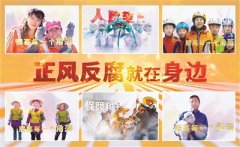 誰埋下了響水爆炸事故的“定時(shí)炸彈”？孫小果團(tuán)伙保護(hù)傘是如何破除的？ 正風(fēng)反腐就在我們身邊
