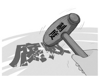學(xué)習(xí)領(lǐng)會習(xí)近平總書記中央紀(jì)委五次全會重要講話精神之四 堅決打贏反腐敗這場輸不起也決不能輸?shù)恼味窢?