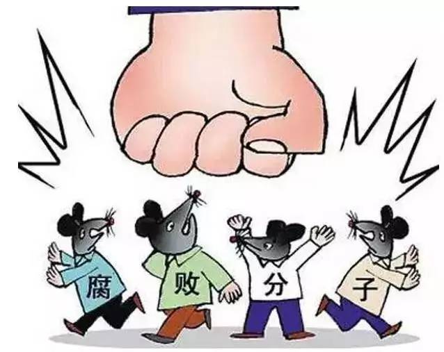 持續(xù)整治群眾身邊腐敗和不正之風(fēng)
