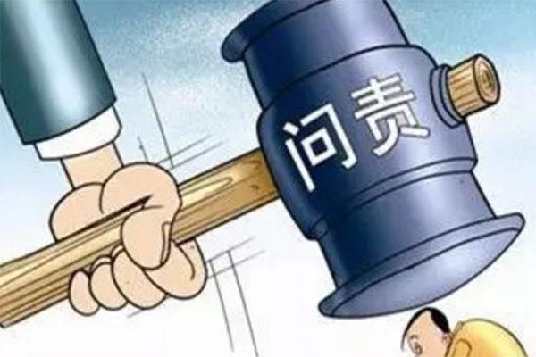 專項(xiàng)監(jiān)督檢查組實(shí)地督導(dǎo) 確保環(huán)保督察精準(zhǔn)問責(zé)切實(shí)整改
