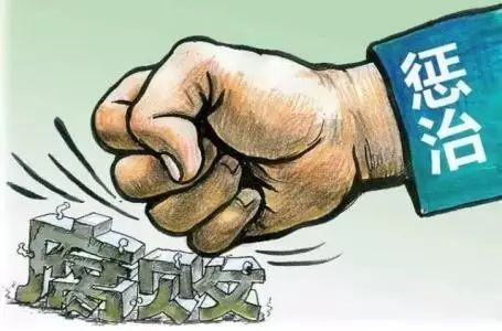 為了海晏河清、朗朗乾坤 習(xí)近平領(lǐng)導(dǎo)黨風(fēng)廉政建設(shè)和反腐敗斗爭(zhēng)的故事