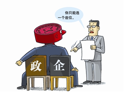 糾正“坐風(fēng)” 