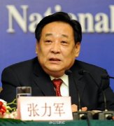 環(huán)保部原副部長張力軍涉嫌嚴重違紀違法被調查