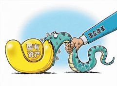 堅定反腐　釋放活力 中紀委三服“藥”“治病”強國企
