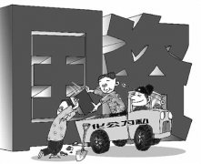 國(guó)企貪官太“任性” 任國(guó)資流失