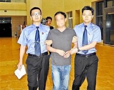 信貸員貪700萬逃亡12年：這樣的生活不如蹲監(jiān)獄