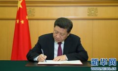 中央政法委部署特赦工作：不錯(cuò)放一人 不漏赦一人