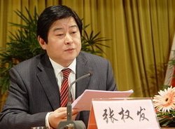 “先招商后招親”？巡視組收到這樣一條舉報(bào)線索…